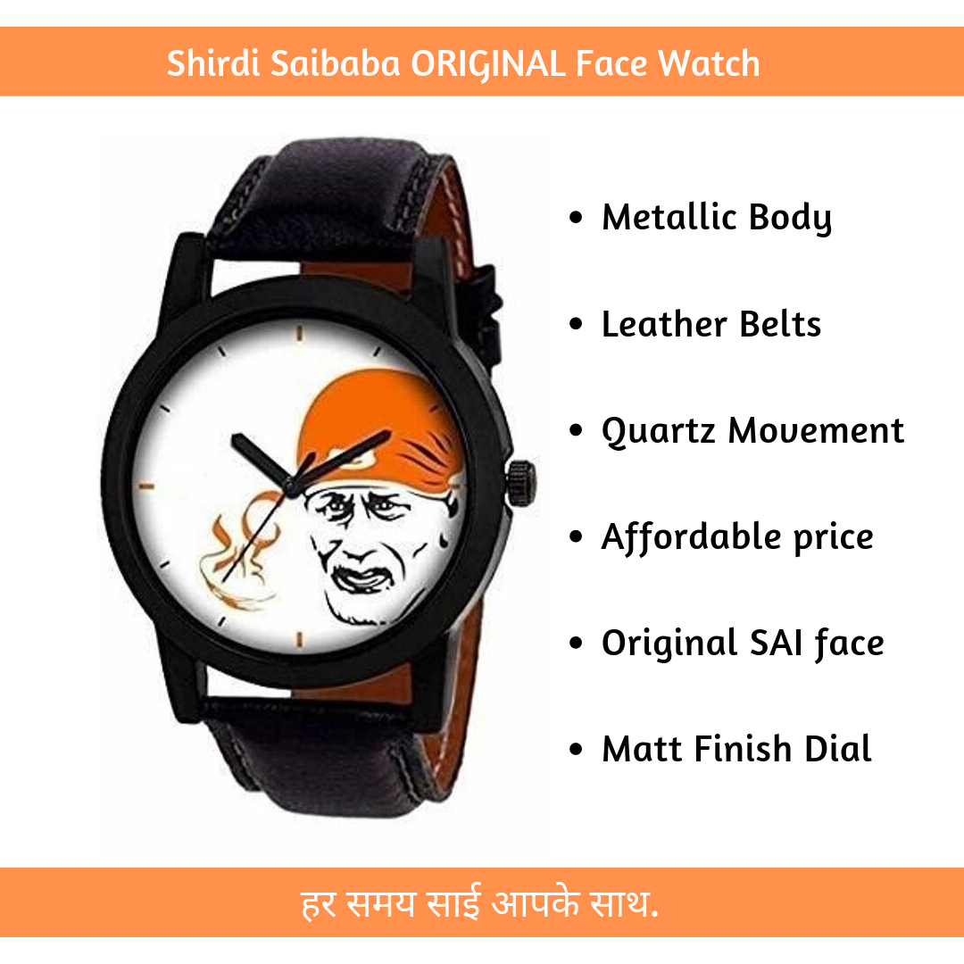 Shirdi Sai Baba Watch -  शिर्डी साईंबाबा घड़ी