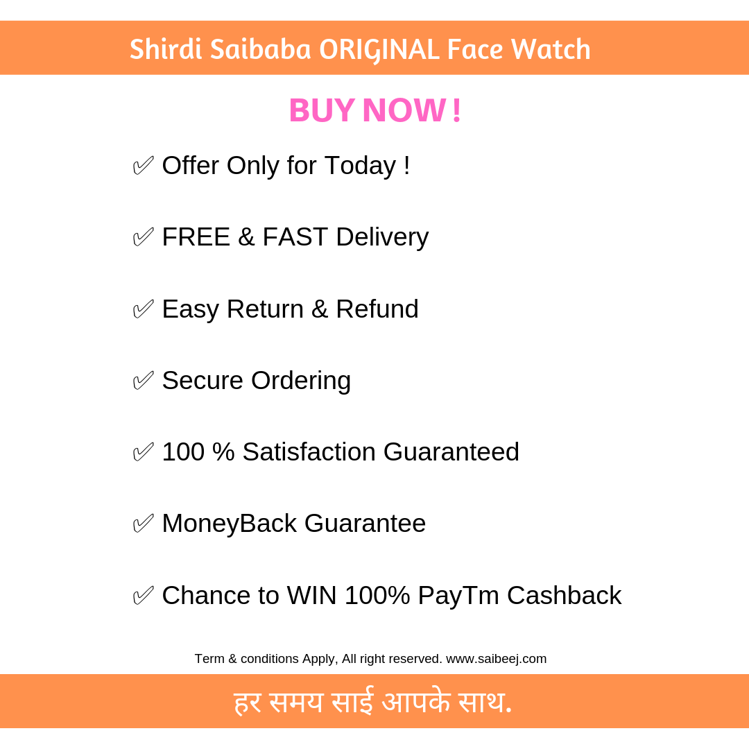 shirdi sai baba watch 